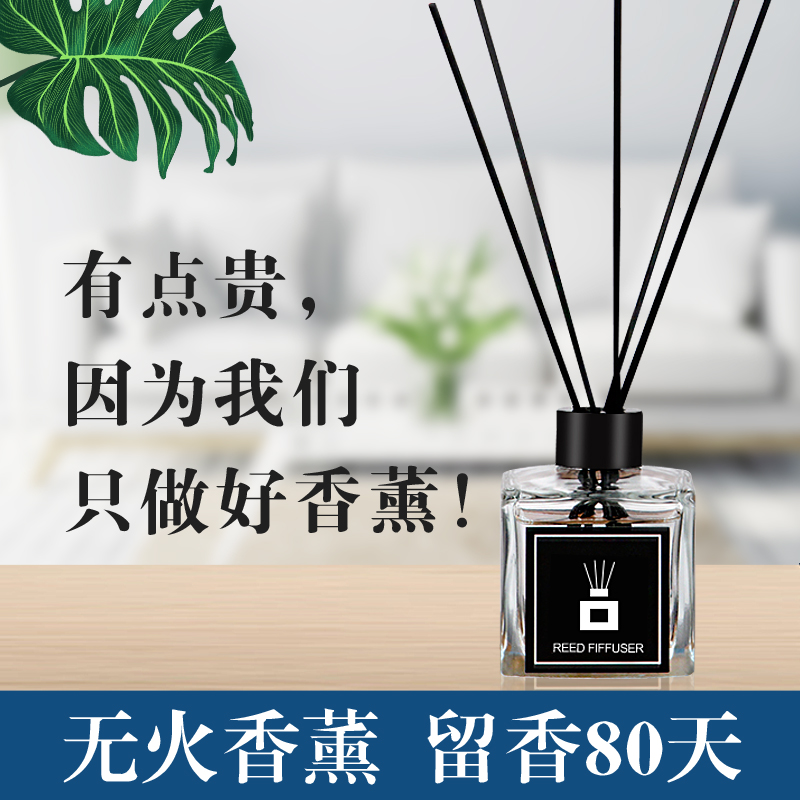 藤条香薰无火挥发棒清新厕所除臭精油摆件无烟家用房间扩香藤枝|msdalam kategori Care pembersih/tuala wanita/kertas/Aromatherapy, Aromatherapy Products, aroma Spice - dari Buy2taobao.com untuk memberikan perkhidmatan ejen Taobao profesional membeli
