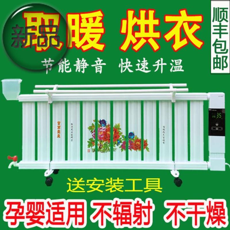 冷暖两用换热器电暖器家用暖气片水暖散热钢制卧室单人烧烤型注8|ruв категории жизнь прибор, вентилятор отопителя/нагреватель - от Buy2taobao.com для оказания профессиональной услуги покупки агента Taobao