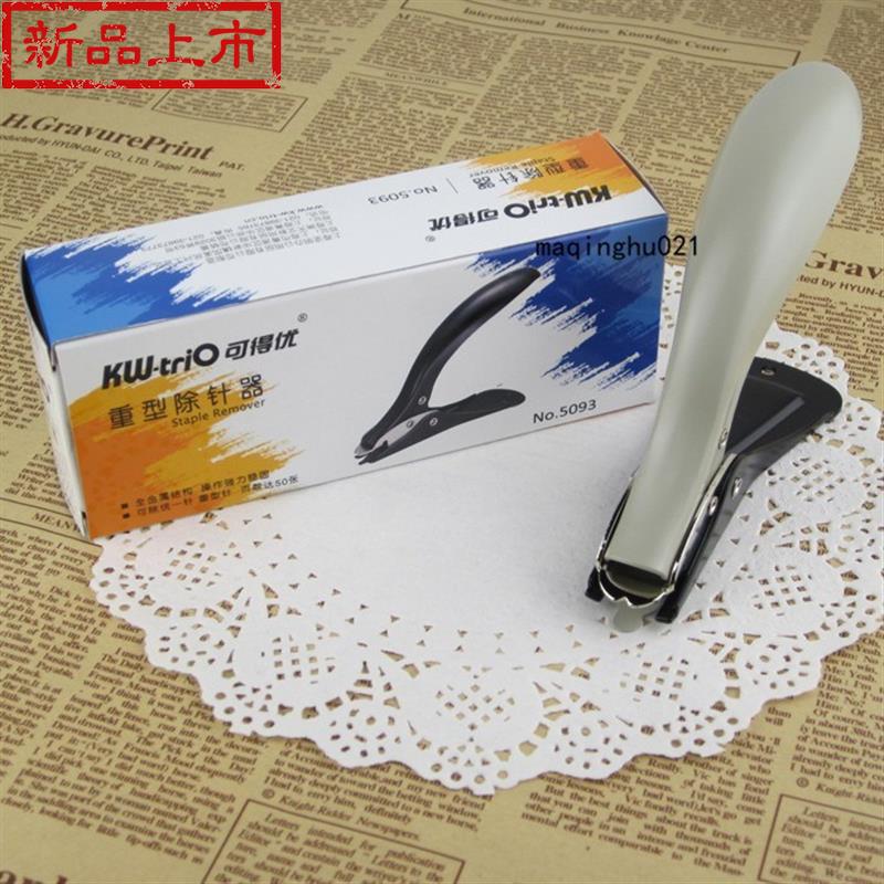 Sheep horn carton Pick up Demolition Heavy High-carbon steel nail things for use Effort saving Dedicatedin the Hardware/Tool , Hand Tools , Holding Tools , Claw Naildrawers category - from Buy2taobao.com to provide professional Taobao agent buy service