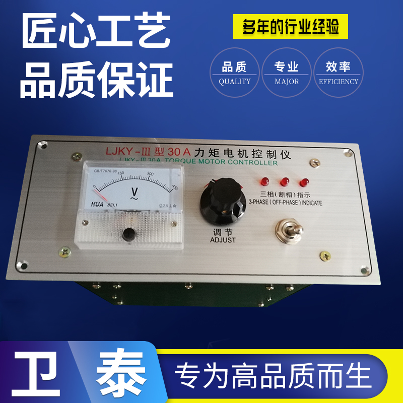 吹膜机力矩电机调速表收卷力矩电机调速器 吹膜机力矩电机调速仪在类目 五金/工具, 机械五金, 其他机械五金(新)中 - 来自Buy2taobao.com提供专业的淘宝代购服务