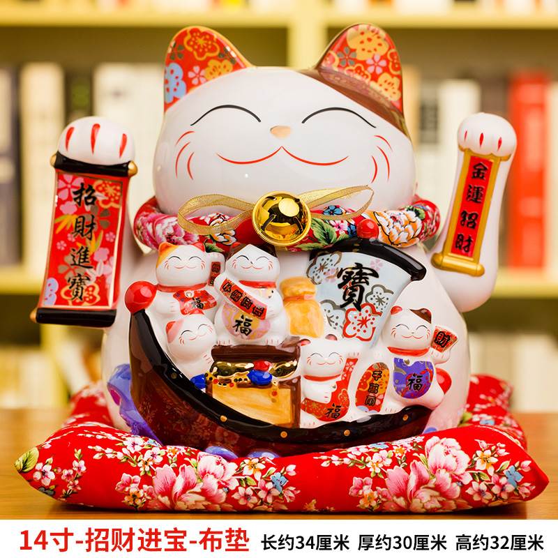 14寸电动摇手发财前台大号摆件摆设礼品陶瓷创意招财猫店铺开业猫|ruв категории Домашний быт, декоративная посуда, счастливая кошка - от Buy2taobao.com для оказания профессиональной услуги покупки агента Taobao