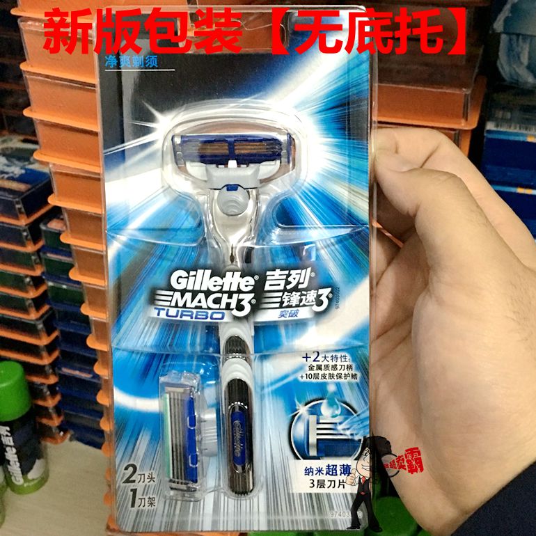 undefined5 Sale Gillette Mach3 Breach razor Nanometer ultrathin Bladeundefinedin the Personal Care/Health/Massage equipment , Clean Beauty Tools , Shaver category - from Buy2taobao.com to provide professional Taobao agent buy service