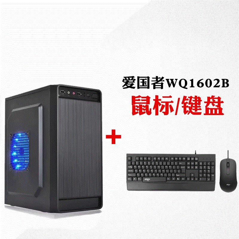 高端电脑主机箱套装五金外壳水冷台式机面板办公防尘atx彩色标准在类目 电脑硬件/显示器/电脑周边, 机箱中 - 来自Buy2taobao.com提供专业的淘宝代购服务
