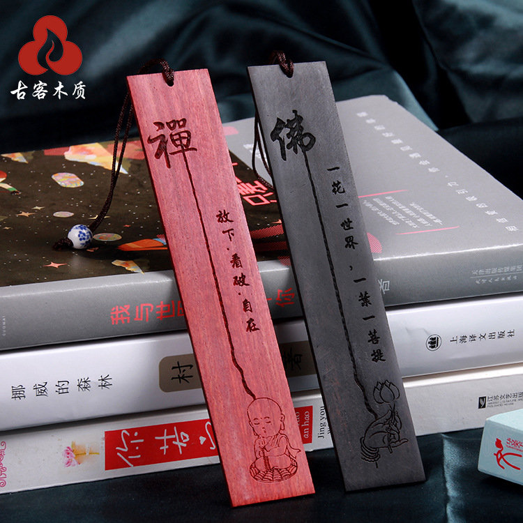 厂两件套书签 红木书签创意摆件红木礼小叶紫檀禅佛书签|ruв категории электронный словарь/электрический бумажных книг/канцелярские принадлежности, бумажные книги, Закладки - от Buy2taobao.com для оказания профессиональной услуги покупки агента Taobao
