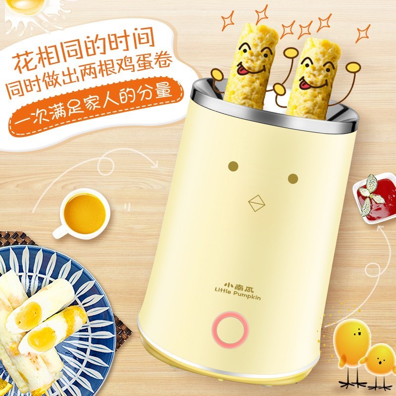 Little Pumpkin Egg roll machine fully automatic fast Breakfast Machine household Egg Cup Sausage Machine Egg package Egg sausagein the Kitchen Appliances , Boiled egg/Steaming category - from Buy2taobao.com to provide professional Taobao agent buy service