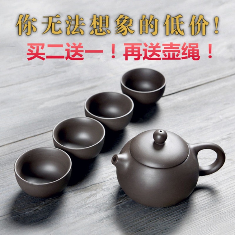 【买二送一】紫砂壶一壶四杯茶壶西施壶泡茶手工陶瓷功夫茶具套装|ruв категории посуда, чайный сервиз, чайник - от Buy2taobao.com для оказания профессиональной услуги покупки агента Taobao