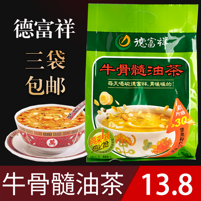 德富祥牛骨髓油茶400g 陕西西安特产果仁油茶清真即食早餐油炒面在类目 咖啡/麦片/冲饮, 饮料, 其它饮料中 - 来自Buy2taobao.com提供专业的淘宝代购服务
