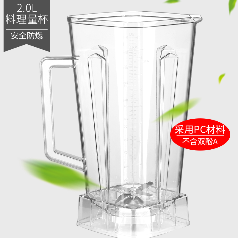 Oka Part 2 FIB Cup FIB Cup currency purchase inquiry customer servicein the Kitchen Appliances , Commercial electric kitchen , Water-ice/Ice/Smoothie machine  category - from Buy2taobao.com to provide professional Taobao agent buy service