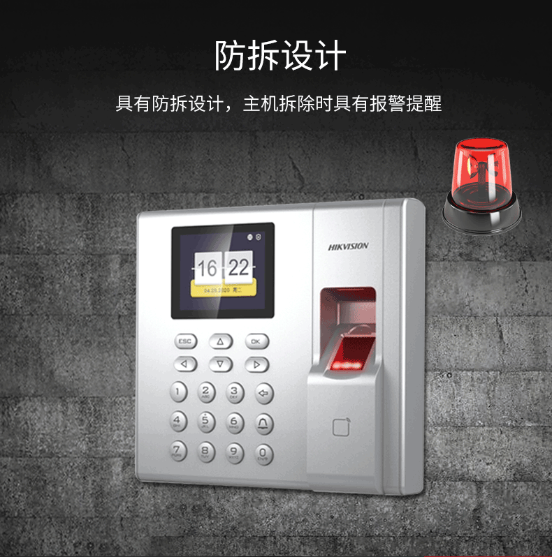 Haikang fingerprint Access control Check on work attendance Integrated machine suit Access control intelligence management system DS-K1T8003F/EF/MFin the Office Equipment/Consumables/Related Services , Access Control , Attendance and access control category - from Buy2taobao.com to provide professional Taobao agent buy service