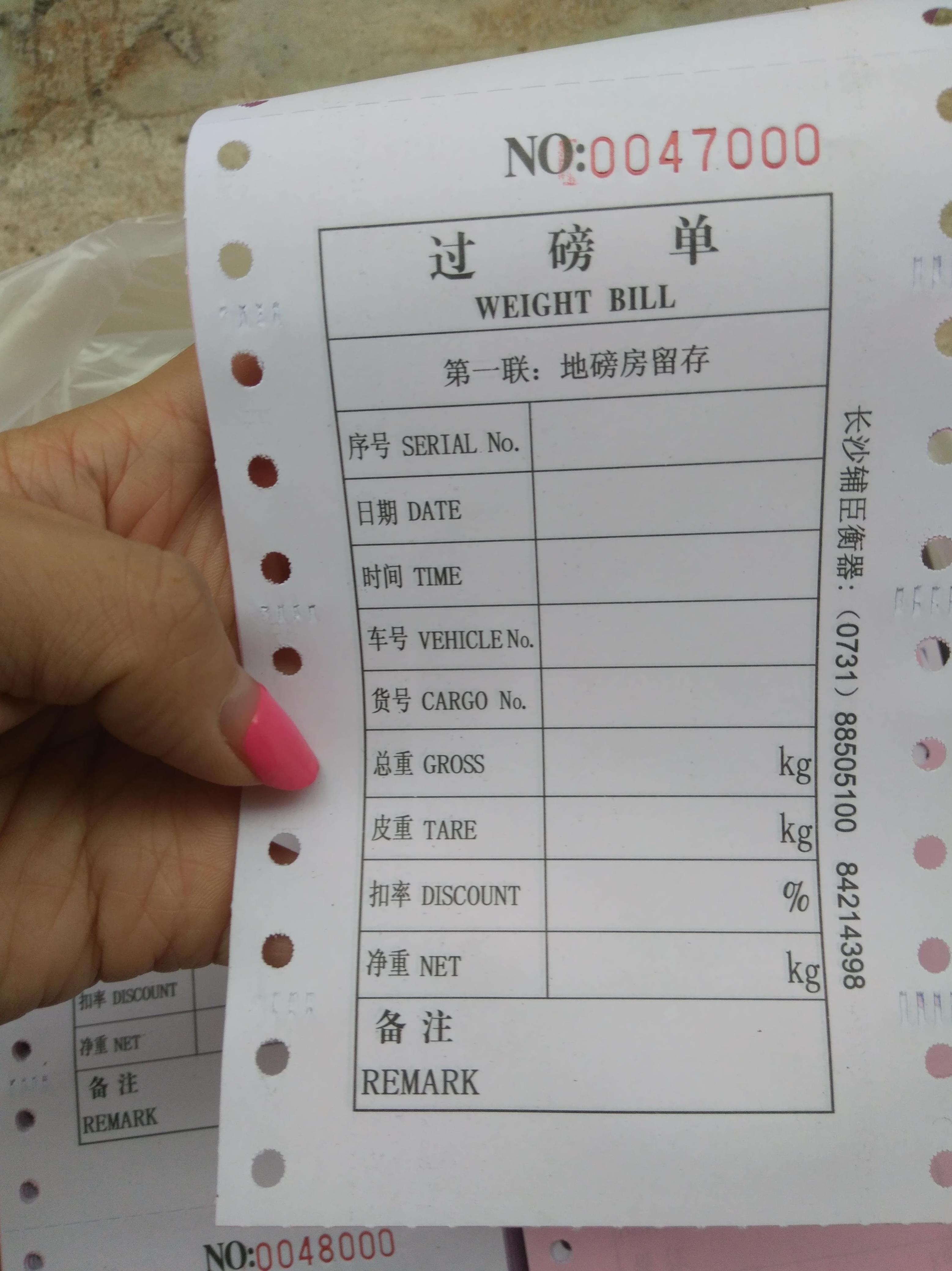俩联三联过磅单代打印磅单电子地磅配件汽车衡打印纸全电子磅单纸|ruв категории оборудование/инструменты, приборы, электронные весы - от Buy2taobao.com для оказания профессиональной услуги покупки агента Taobao