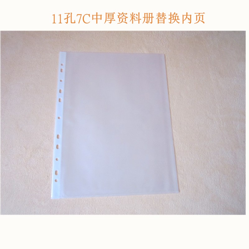 11 Hole A4 Information Booklet replace 7C data Bag transparent Loose-leaf Meeting data Storage Bagin the Electronic Dictionary/Electronic paper book/Stationery , Shelves/Display items , Information Booklet category - from Buy2taobao.com to provide professional Taobao agent buy service