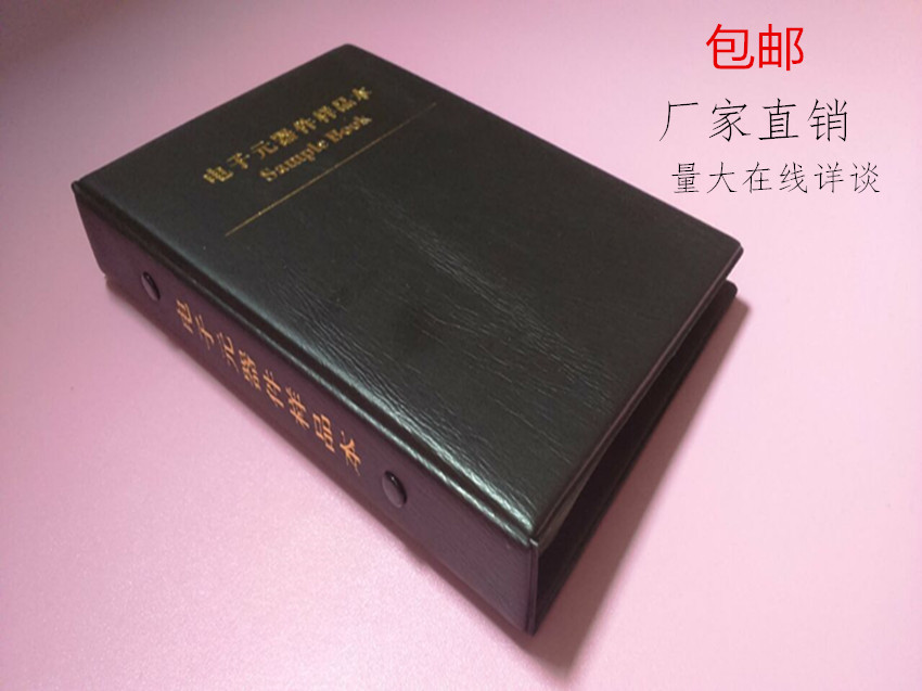 Chip resistors Capacitance inductance Electronic component sample The book Loose-leaf Receipt of the bookin the 3C Digital Accessories, Electronic components market , Electronic component , Other components category - from Buy2taobao.com to provide professional Taobao agent buy service
