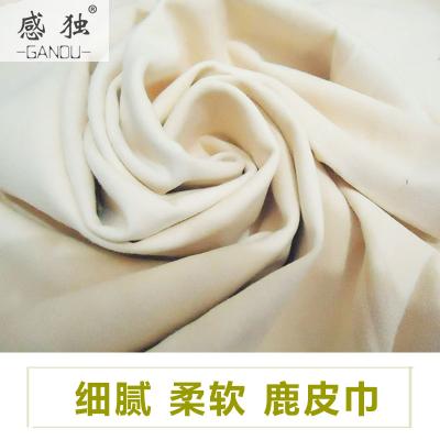 天然鹿皮巾真皮麂皮巾擦车巾鸡皮洗车布擦玻璃擦车布大号毛巾抹布|msdalam kategori kereta/artikel/Fitting/Refit, pembersihan bekalan kereta/Alat pembersihan, tuala cache - dari Buy2taobao.com untuk memberikan perkhidmatan ejen Taobao profesional membeli