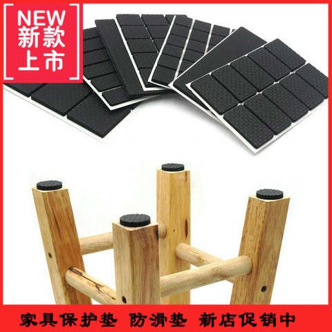 椅子桌脚垫脚套地板家具桌椅凳子桌腿静音耐磨防滑毛毡桌角保护垫在类目 居家布艺, 餐桌布艺, 桌椅脚套/桌脚垫中 - 来自Buy2taobao.com提供专业的淘宝代购服务