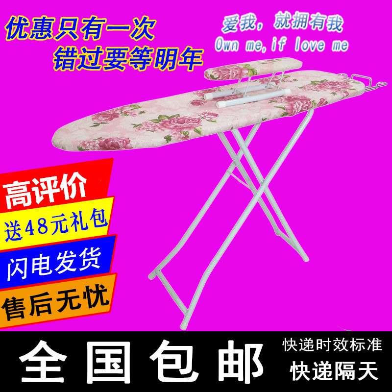 慰斗电熨斗板烫衣架子桌子折叠台式家用烫衣板烫衣台衣服汤运尉炀|msdalam kategori penyatuan simpanan, pakaian Wash/Sun/Care Products, papan seterika dan aksesori - dari Buy2taobao.com untuk memberikan perkhidmatan ejen Taobao profesional membeli