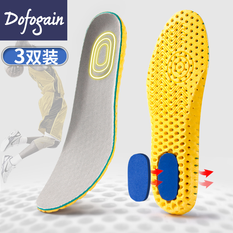 久站不累鞋垫超软上班鞋底板垫防臭长时间站立缓解疲劳鞋运动鞋垫|ruв категории Аксессуары, сумки и обувь/аксессуары для ремня, обувь, аксессуары, стелька - от Buy2taobao.com для оказания профессиональной услуги покупки агента Taobao