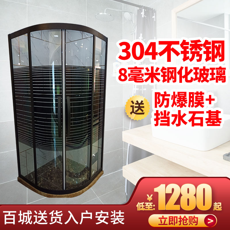 304不鏽鋼黑色淋浴房隔斷 圓弧形扇形 衛生間簡易整體淋浴房貼膜在類目 家裝主材, 衛浴用品, 淋浴房, 整體淋浴房中 - 來自Buy2taobao.com提供專業的淘寶代購服務