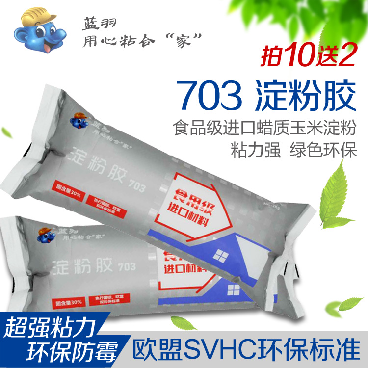 蓝羽703淀粉胶净味防霉湿胶糯米胶基膜壁纸墙布专用环保辅料在类目 基础建材, 配件专区, 贴墙纸配件, 胶水中 - 来自Buy2taobao.com提供专业的淘宝代购服务