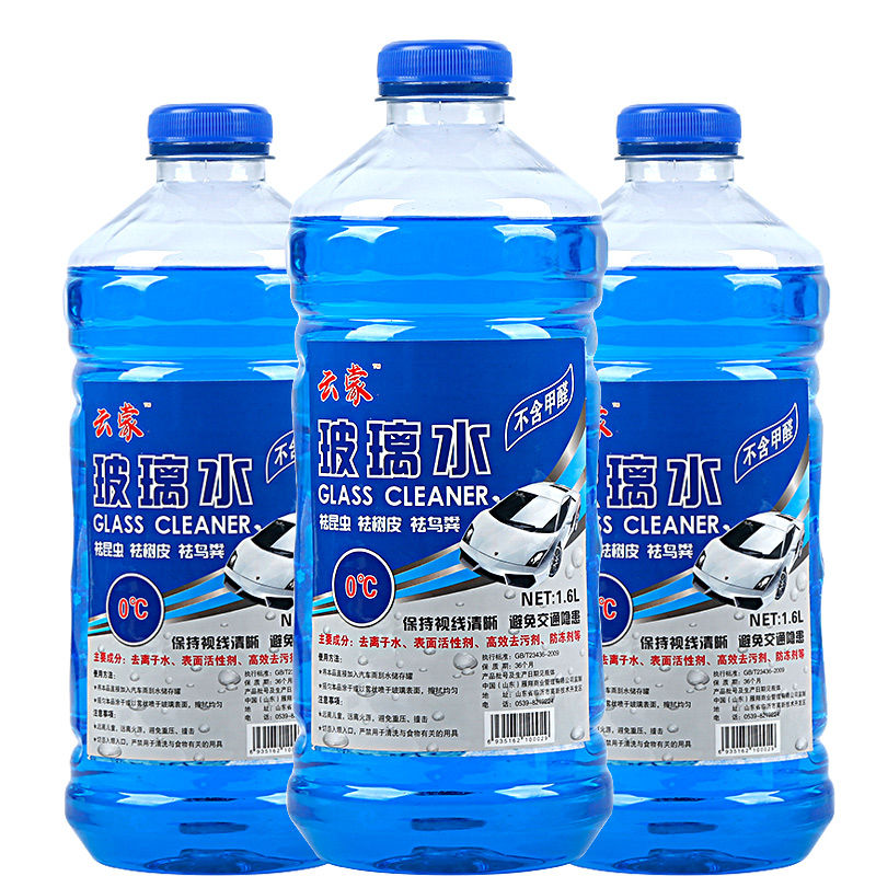 玻璃水汽车防冻【3桶装】洗擦冬季家用清洁四季通用雨刮器清洗液在类目 汽车/用品/配件/改装, 汽车美容/保养/维修, 汽车养护品, 玻璃水中 - 来自Buy2taobao.com提供专业的淘宝代购服务