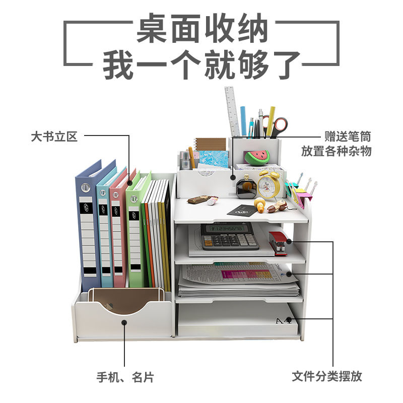 加升文件架办公用品文件夹收纳架收纳盒办公室桌面资料架书立创意在类目 家居饰品, 相框/画框中 - 来自Buy2taobao.com提供专业的淘宝代购服务