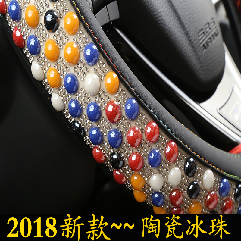 汽车方向盘套女夏季冰丝车把套创意镶钻吸汗四季通用冰珠方向盘套在类目 家居饰品, 相框/画框中 - 来自Buy2taobao.com提供专业的淘宝代购服务