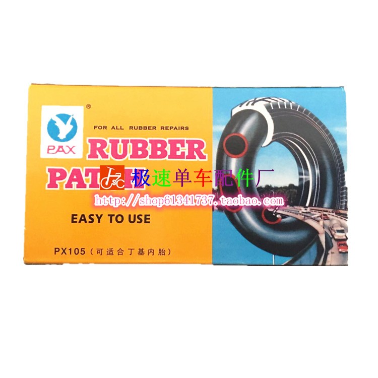 Inner tube Patch Kit Bicycle Tire film glue motorcycle Electric vehicle Patch Kit automobile Tire Cold patchin the Bike/Riding equipment/Parts and Accessories , Bicycle repair tools , Patch Kit category - from Buy2taobao.com to provide professional Taobao agent buy service