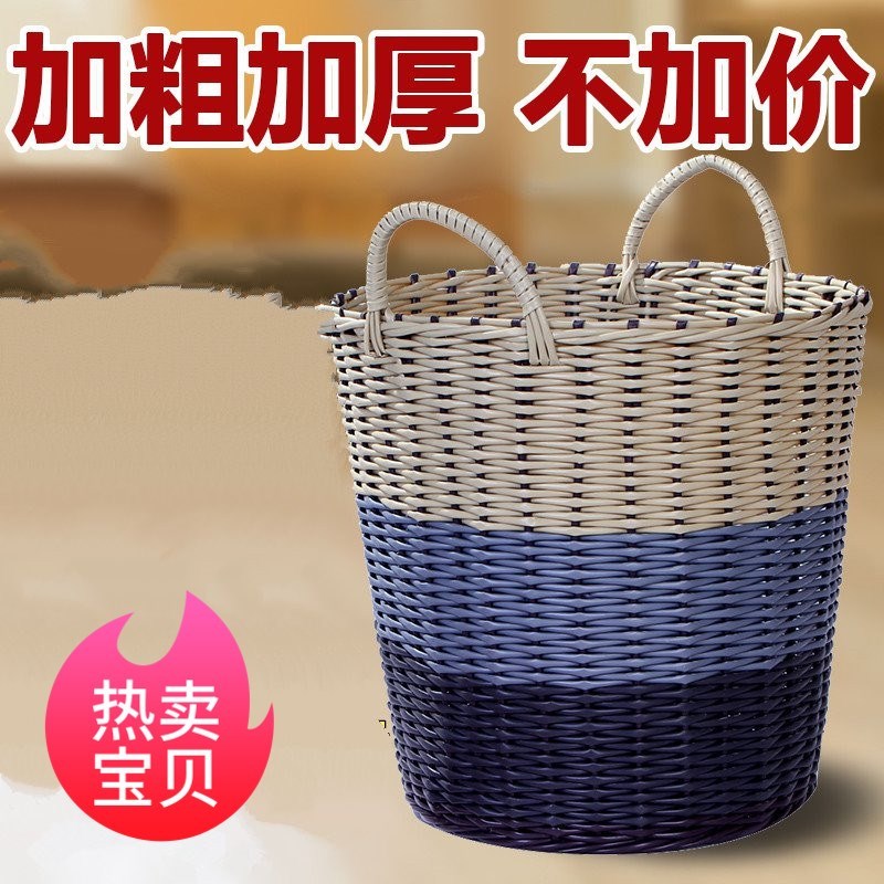 卫生间角落酒店浴室家用大容量时尚塑料脏衣篮收纳篮收纳筐彩色脏在类目 收纳整理, 家庭收纳用具, 收纳篮, 脏衣篮中 - 来自Buy2taobao.com提供专业的淘宝代购服务