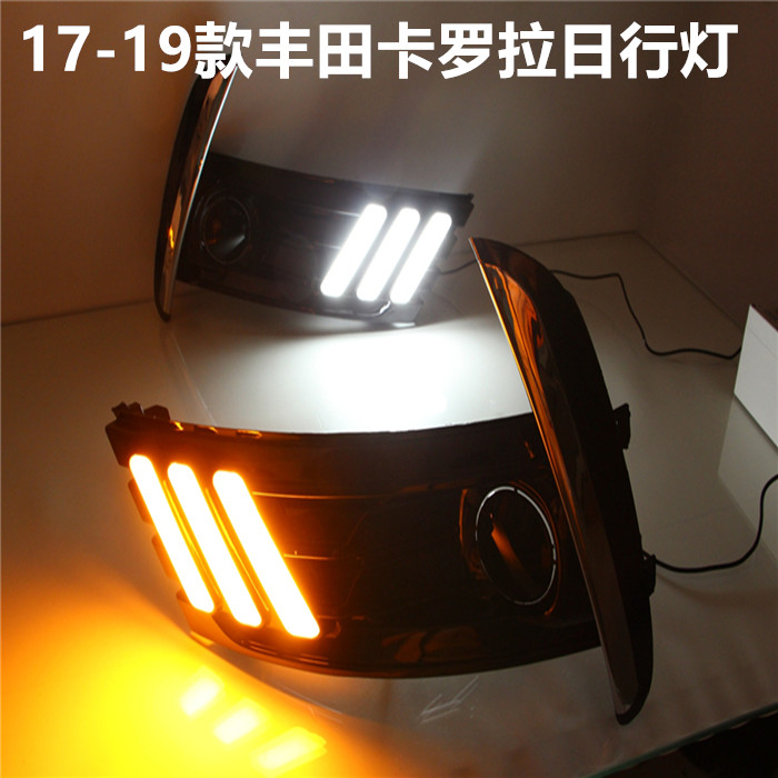 1789款新卡罗拉LED日间行车灯野马冰蓝示宽雾灯改装 卡罗拉日行灯|ruв категории автомобиль/товаров/аксессуары/переоснащение, автозапчасти, система освещения, фар в сборе - от Buy2taobao.com для оказания профессиональной услуги покупки агента Taobao