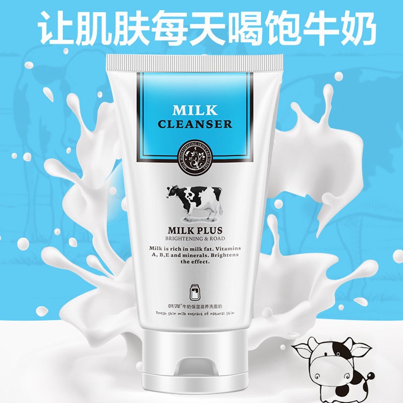 milk Facial Cleanser Replenish water Moisture Oil control deep level clean pore Moderate Cleanser student Skin care ladyin the Skin Care/Body/Essential oils , Cleansing category - from Buy2taobao.com to provide professional Taobao agent buy service