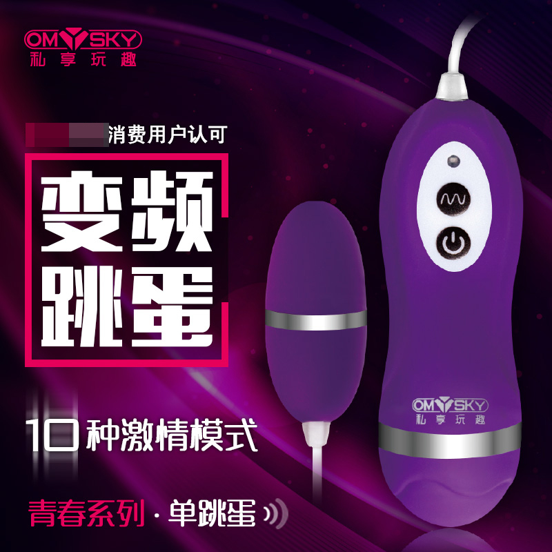 remote control Jumpy Egg Free made for females Adult erotica products Linear shock interest Cunnilingus Masturbation device Mute Toys appliancein the Adult /Contraception, Sex Toys , Fun Tiaodan category - from Buy2taobao.com to provide professional Taobao agent buy service