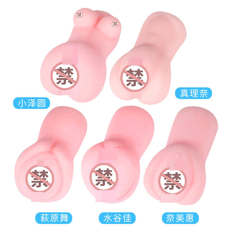 aircraft Virgin adult Supplies Beauty Masturbation device interest Toys Double points Vagina Name of device appliancein the Adult /Contraception, Male apparatus , Simple portable , Masturbation soft category - from Buy2taobao.com to provide professional Taobao agent buy service