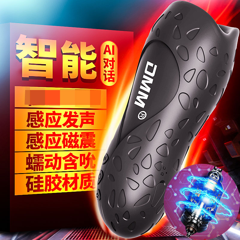 fully automatic Masturbation cup Supplies Reality Sex toys adult Masturbation device Penis sexy Love Appliances Exercisein the Adult /Contraception, Male apparatus , Simple portable , Masturbation Cup category - from Buy2taobao.com to provide professional Taobao agent buy service