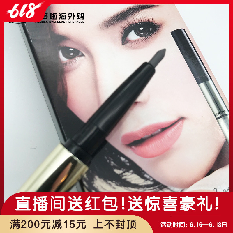 泰国Mistine3D眉笔眉粉染眉膏三合一旋转套装防水防汗不晕染推荐在类目 彩妆/香水/美妆工具, 眉笔/眉粉/眉膏中 - 来自Buy2taobao.com提供专业的淘宝代购服务