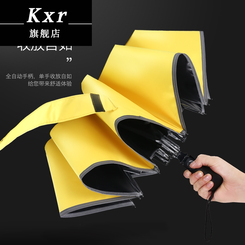 Kxr Umbrella fully automatic fold enlarge men and women Solid rain or shine Dual use Large reinforce Wind Sunscreenin the Home Daily , Umbrella/Rain gear/Rain/Moistureproof , Umbrella category - from Buy2taobao.com to provide professional Taobao agent buy service