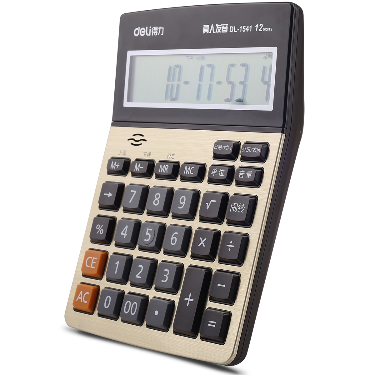 得力1541A大按键12位多功能语音计算器科学计算器办公用品 包邮在类目 电子词典/电纸书/文化用品, 计算器中 - 来自Buy2taobao.com提供专业的淘宝代购服务