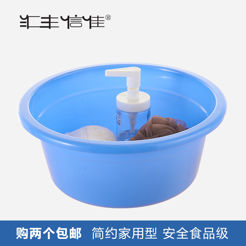 汇丰信佳 日式大号塑料脸盆面盆洗脸盆洗澡盆洗衣盆洗菜盆子40cm在类目 家庭/个人清洁工具, 家务/地板清洁用具, 脸盆中 - 来自Buy2taobao.com提供专业的淘宝代购服务