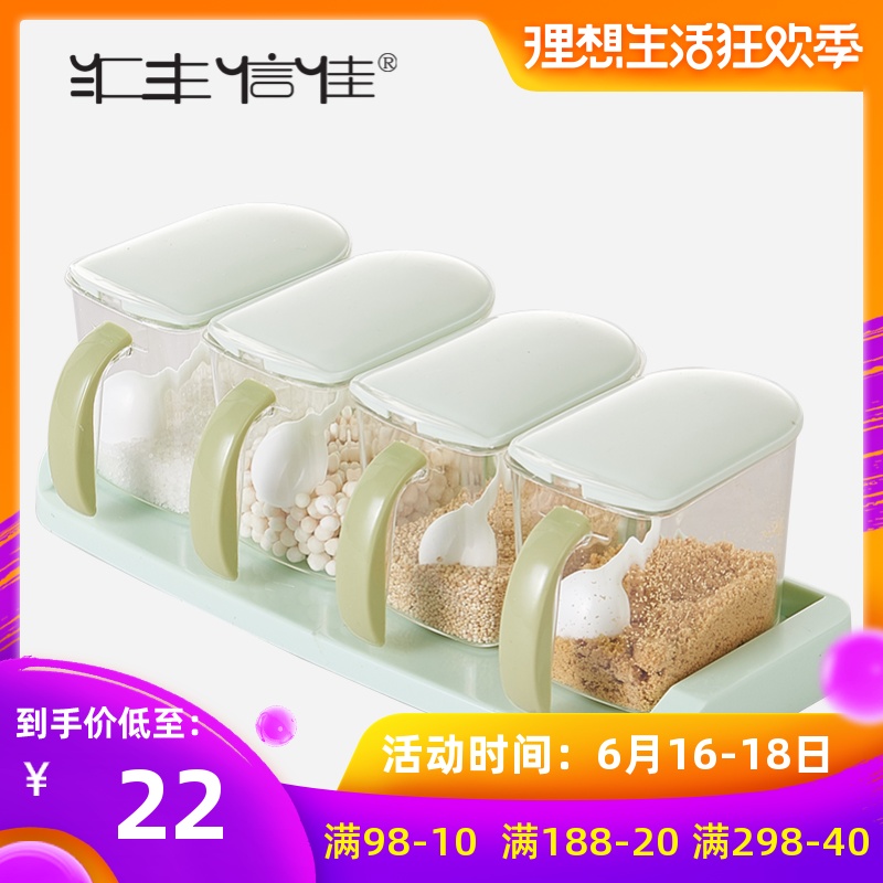 汇丰信佳 家用简约塑料调味盒调味瓶调料盒调料瓶盐罐糖罐|msdalam kategori dapur/memasak Appliances, Alat dapur/Penyimpanan dapur, botol penyimpanan/bekas penyimpanan dapur, botol perasa - dari Buy2taobao.com untuk memberikan perkhidmatan ejen Taobao profesional membeli