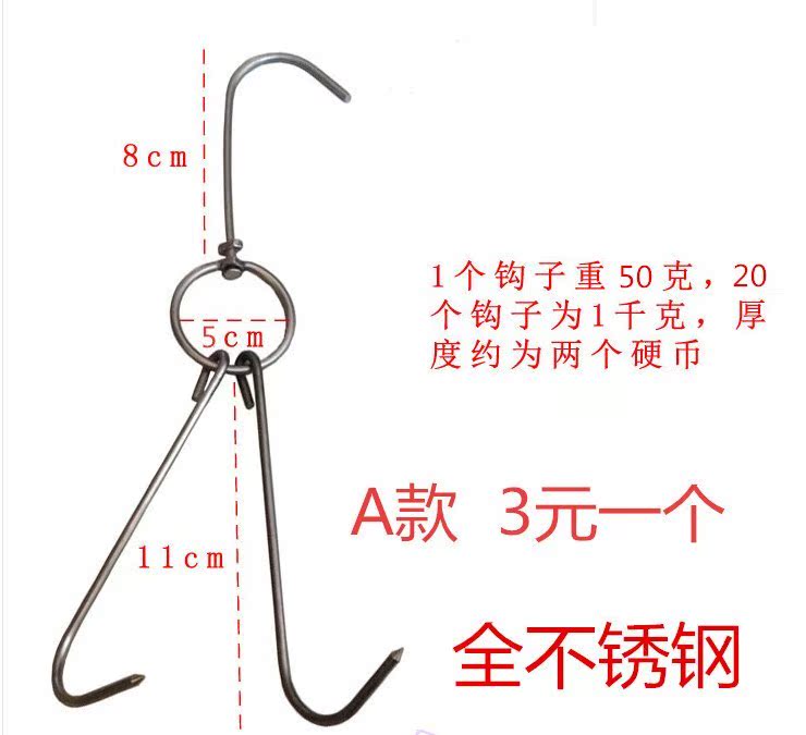 不锈钢S型烤鸭炉钩烧腊钩/鹅鸡乳鸽勾/烧烤配件带环双钩厨房挂钩|msdalam kategori dapur/memasak Appliances, barbeku/bakeware, ketuhar BBQ/BBQ peralatan DIY, bekalan barbeku lain - dari Buy2taobao.com untuk memberikan perkhidmatan ejen Taobao profesional membeli