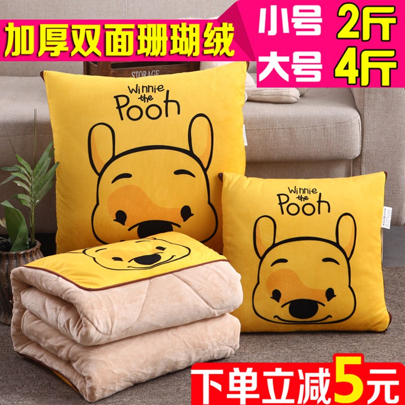 thickening winter vehicle Pillows quilt Dual use automobile Coral Office sofa Pillow Noon break Cushions arein the Home Fabric , Pillow/Pillow category - from Buy2taobao.com to provide professional Taobao agent buy service