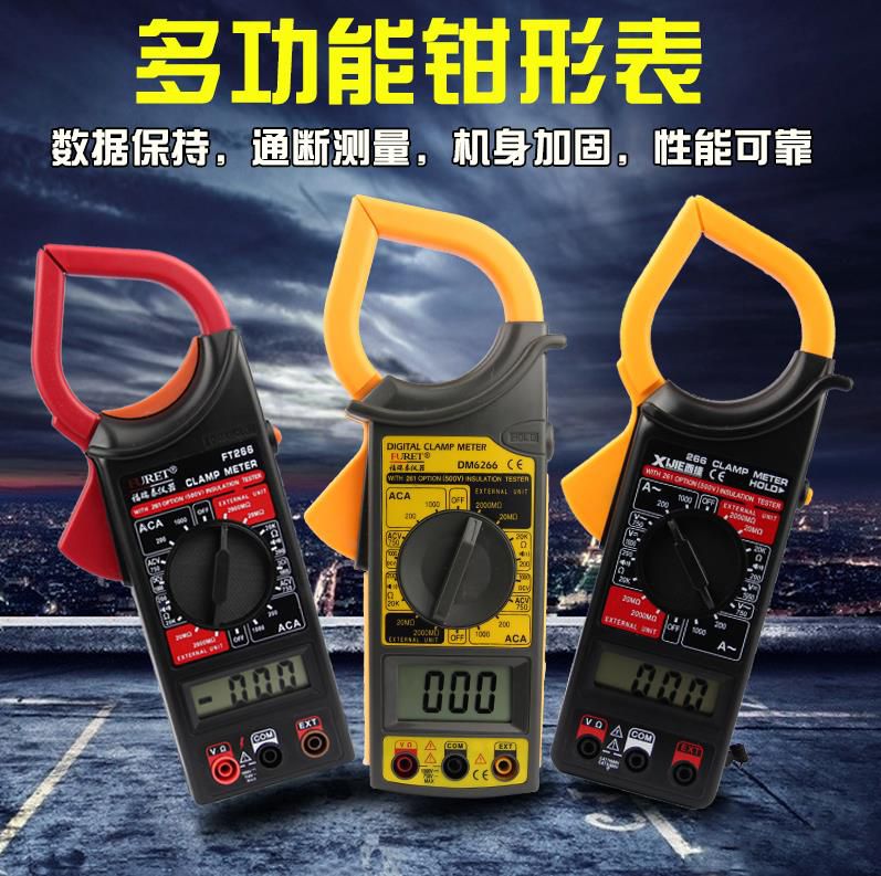 万用表钳形实用方便便携式钳形表电工便携高精度电流小型维修数显|ruв категории оборудование/инструменты, приборы, клещи - от Buy2taobao.com для оказания профессиональной услуги покупки агента Taobao