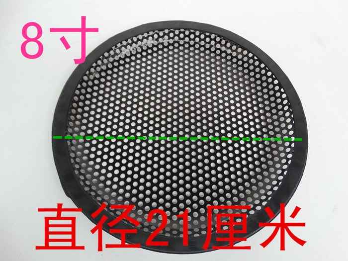 5寸6.5寸8寸10寸12寸护网全铁护网低音喇叭保护网低音炮音箱新a|msdalam kategori Aksesori Digital 3C, pasaran komponen elektronik, komponen elektronik, peranti elektro-akustik/Speaker - dari Buy2taobao.com untuk memberikan perkhidmatan ejen Taobao profesional membeli