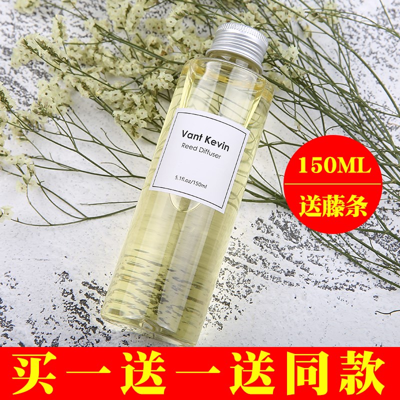 150ml Aromatherapy Replenishment solution Rattan Incense hotel bedroom indoor Room toilet Deodorizationin the Care cleaners/Sanitary napkins/Paper/Aromatherapy , Aroma supplies , Aroma Spice category - from Buy2taobao.com to provide professional Taobao agent buy service