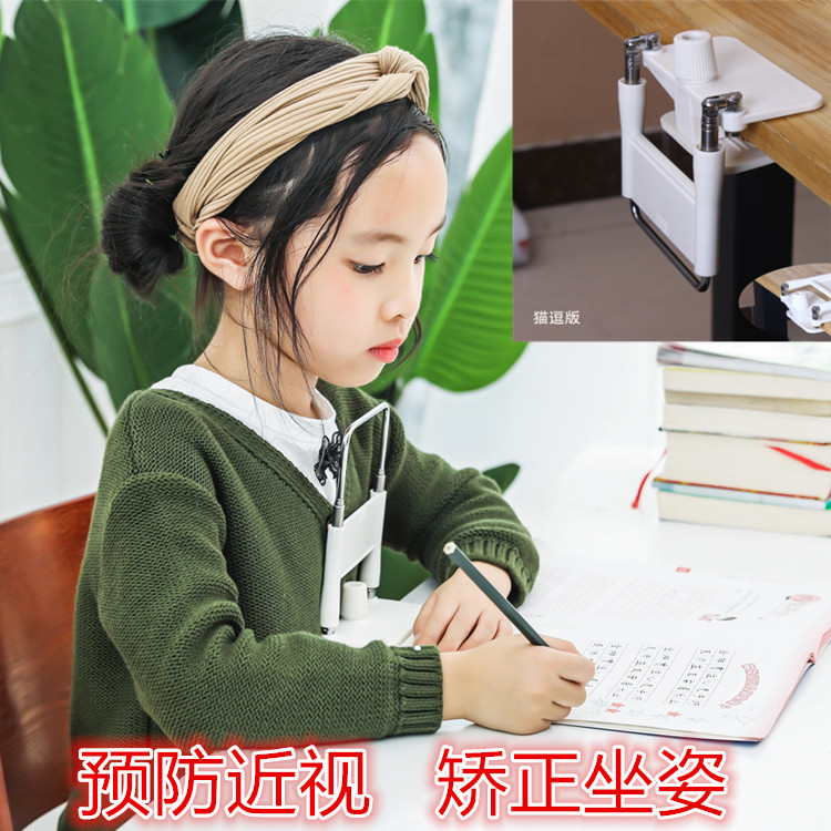 猫逗折叠视力架 儿童坐姿矫正器写字姿势支架 视力保护器学生用在类目 电子词典/电纸书/文化用品, 日常学习用品, 视力保护器中 - 来自Buy2taobao.com提供专业的淘宝代购服务