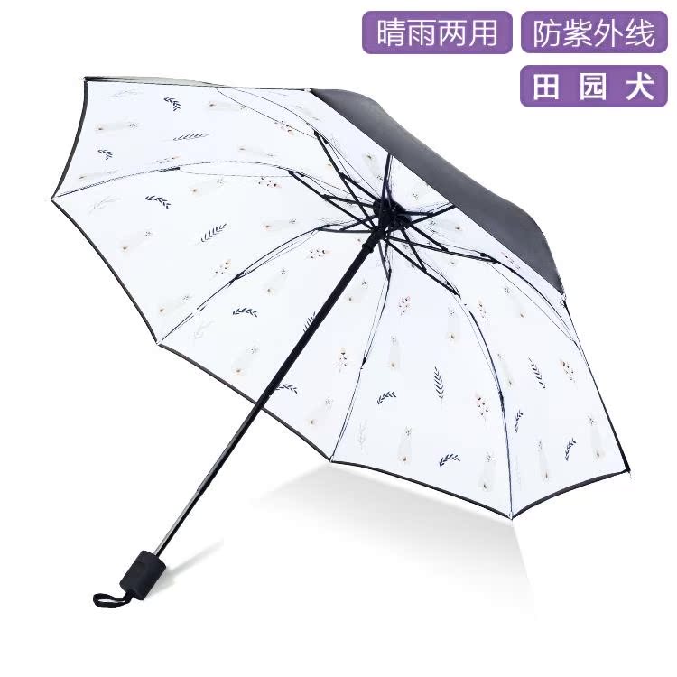 Umbrella originality fashion leisure time go out fold Vinyl UV Dual use fresh sunshade Parasolin the Home Daily , Umbrella/Rain gear/Rain/Moistureproof , Umbrella category - from Buy2taobao.com to provide professional Taobao agent buy service