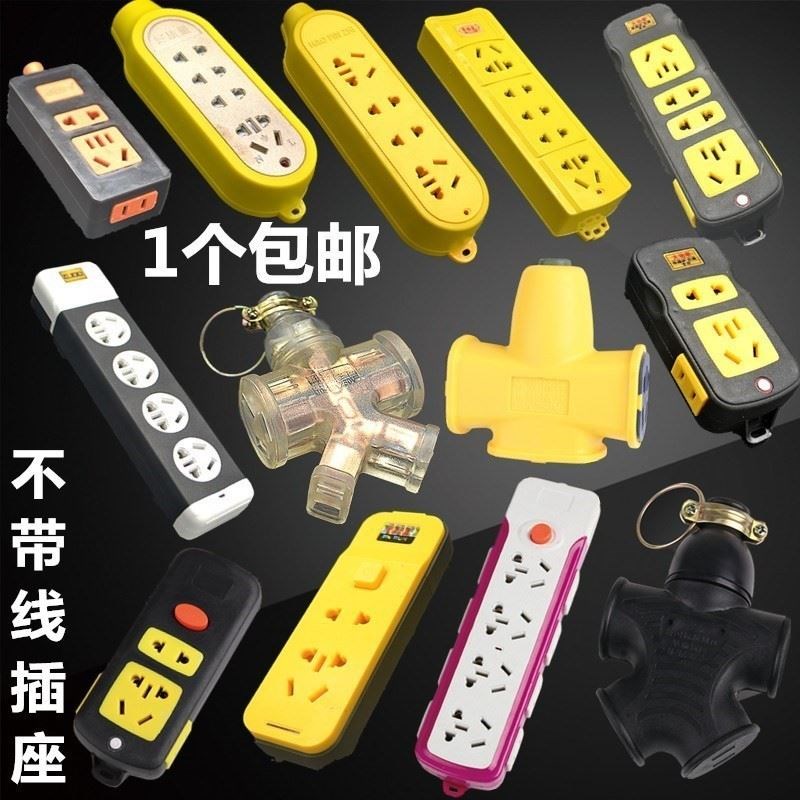 工地明装厨房接线板插座充电家用面板插头不带线防爆商用无线|msdalam kategori elektronik/Electrician, papan pendawaian/plug, papan pendawaian - dari Buy2taobao.com untuk memberikan perkhidmatan ejen Taobao profesional membeli