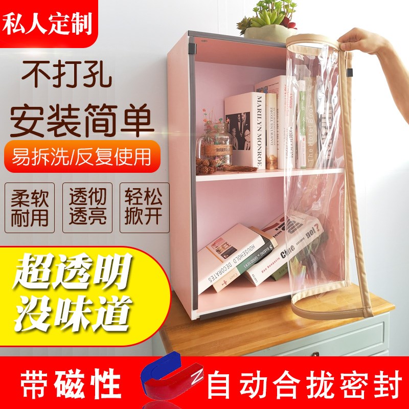 拉链鞋柜小柜子厨房书柜帘子防尘柜门免打孔衣帽间帘布电视柜遮挡在类目 居家布艺, 窗帘门帘及配件, 门帘中 - 来自Buy2taobao.com提供专业的淘宝代购服务