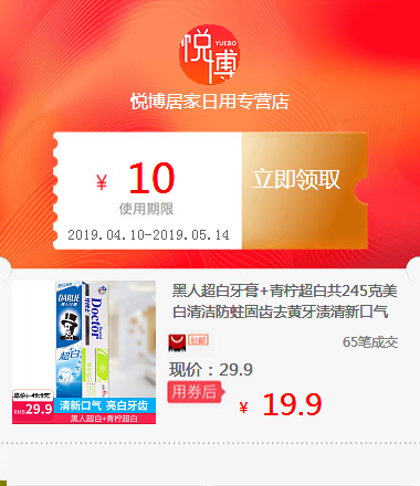 Black Super White toothpaste Caragana korshinskii 245 skin whitening clean Moth proofing Teether Yellow teeth fresh tonein the Hardware/Tool , Electrical Hardware , Other mechanical and electrical hardware category - from Buy2taobao.com to provide professional Taobao agent buy service