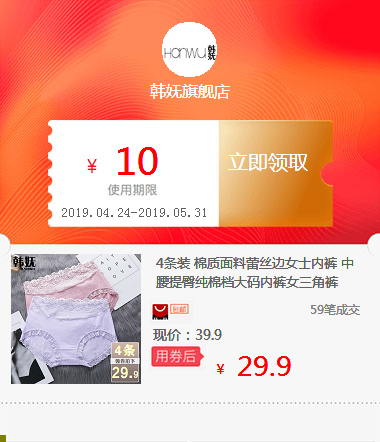 4條裝 棉質面料蕾絲邊女士內褲 中腰提臀純棉檔大碼內褲女三角褲在類目 五金/工具, 機電五金, 其他機電五金中 - 來自Buy2taobao.com提供專業的淘寶代購服務
