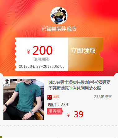 plover man Short sleeved pure cotton T-shirt Shirt collar summer Korean Edition Trend fashion leisure time men's wear clothesin the Hardware/Tool , Electrical Hardware , Other mechanical and electrical hardware category - from Buy2taobao.com to provide professional Taobao agent buy service