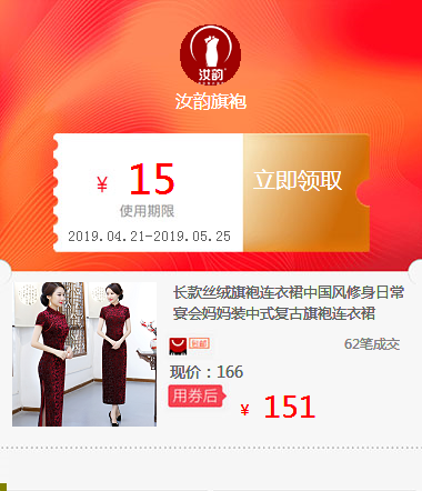 长款丝绒旗袍连衣裙中国风修身日常宴会妈妈装中式复古旗袍连衣裙在类目 五金/工具, 机电五金, 其他机电五金中 - 来自Buy2taobao.com提供专业的淘宝代购服务